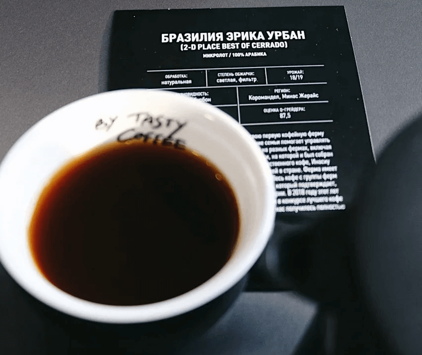 Фильтр-кофе